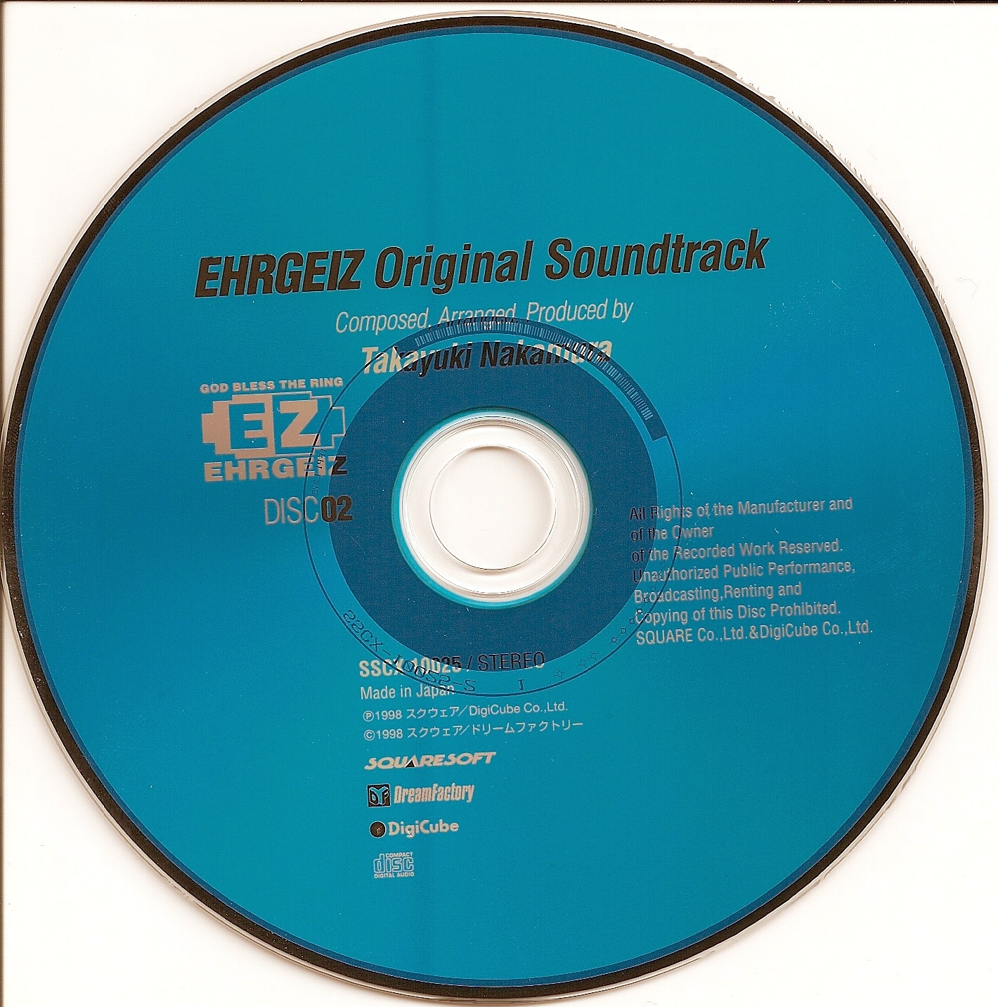 (CD)EHRGEIZ(エアガイツ) ― オリジナル・サウンドトラック／ゲーム・ミュージック EHRGEIZ(エアガイツ) ― オリジナル・サウンドトラック - Amazon